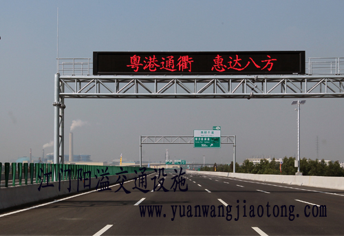 江珠高速標志牌工程